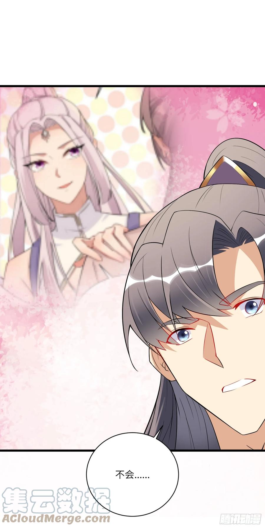 《修仙就要傍富婆》第218话 有容轩然融合 第27页