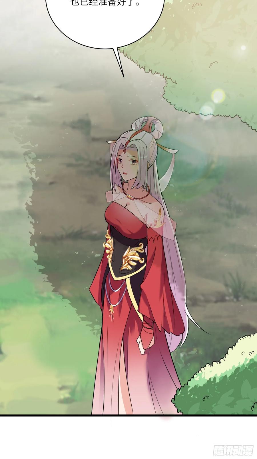 《修仙就要傍富婆》第218话 有容轩然融合 第26页