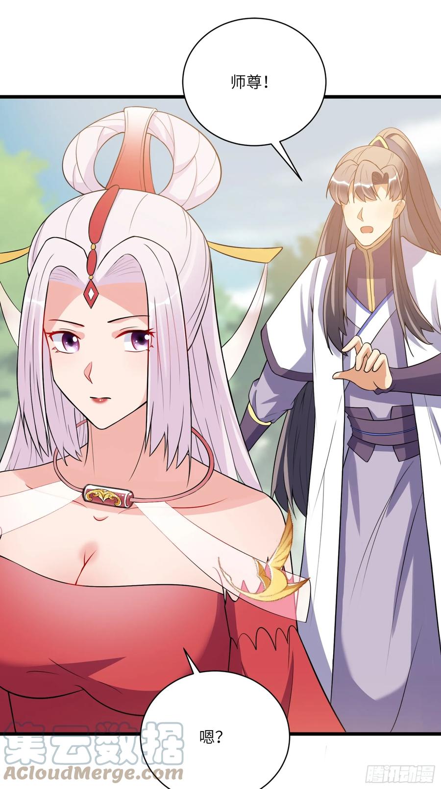 《修仙就要傍富婆》第218话 有容轩然融合 第29页