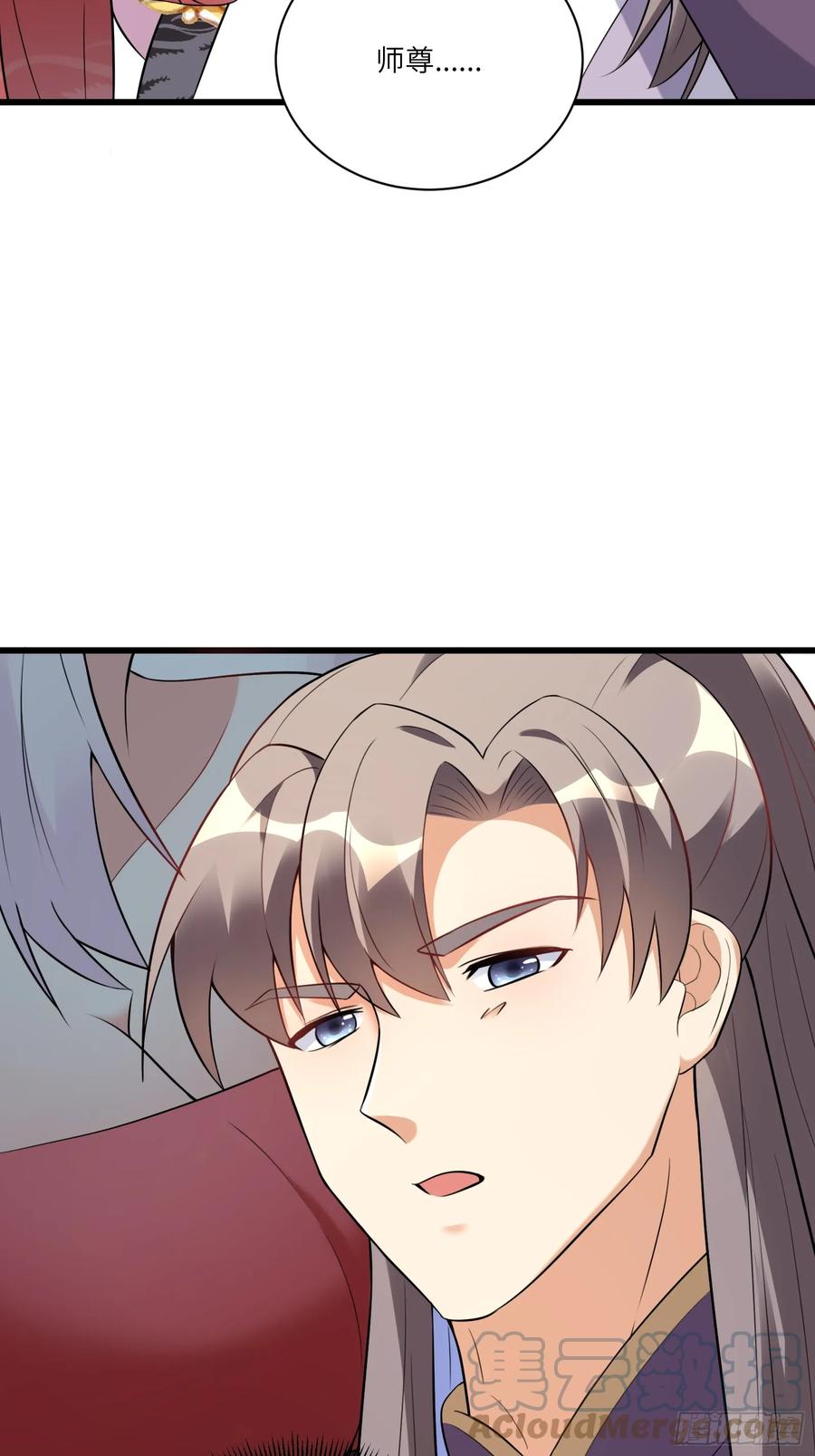 《修仙就要傍富婆》第219话 心之所向 第17页