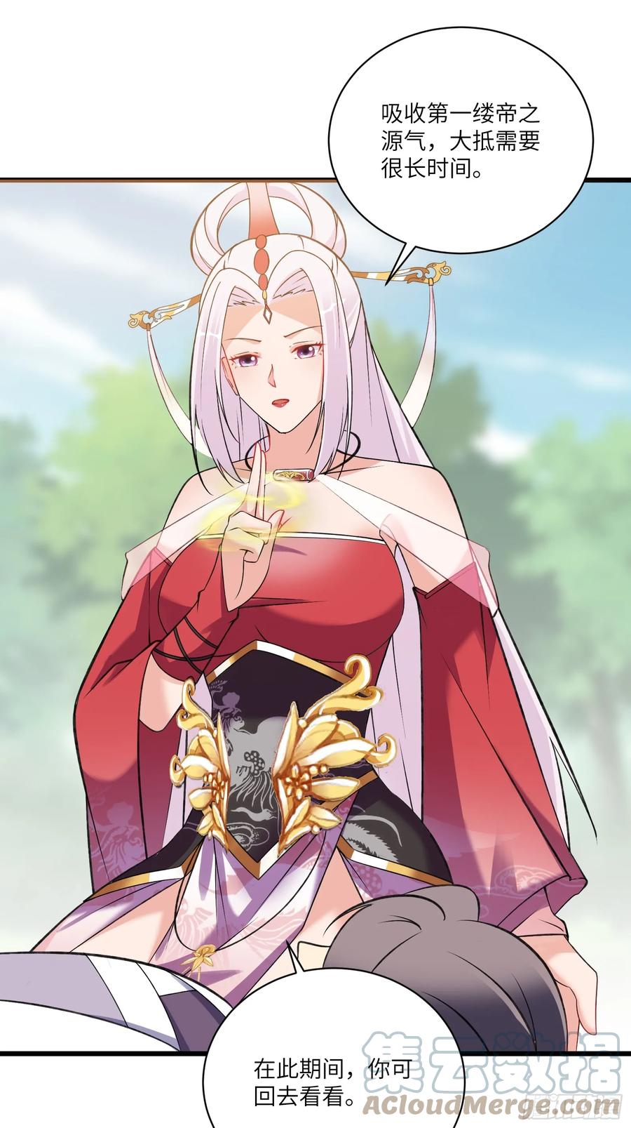《修仙就要傍富婆》第219话 心之所向 第29页