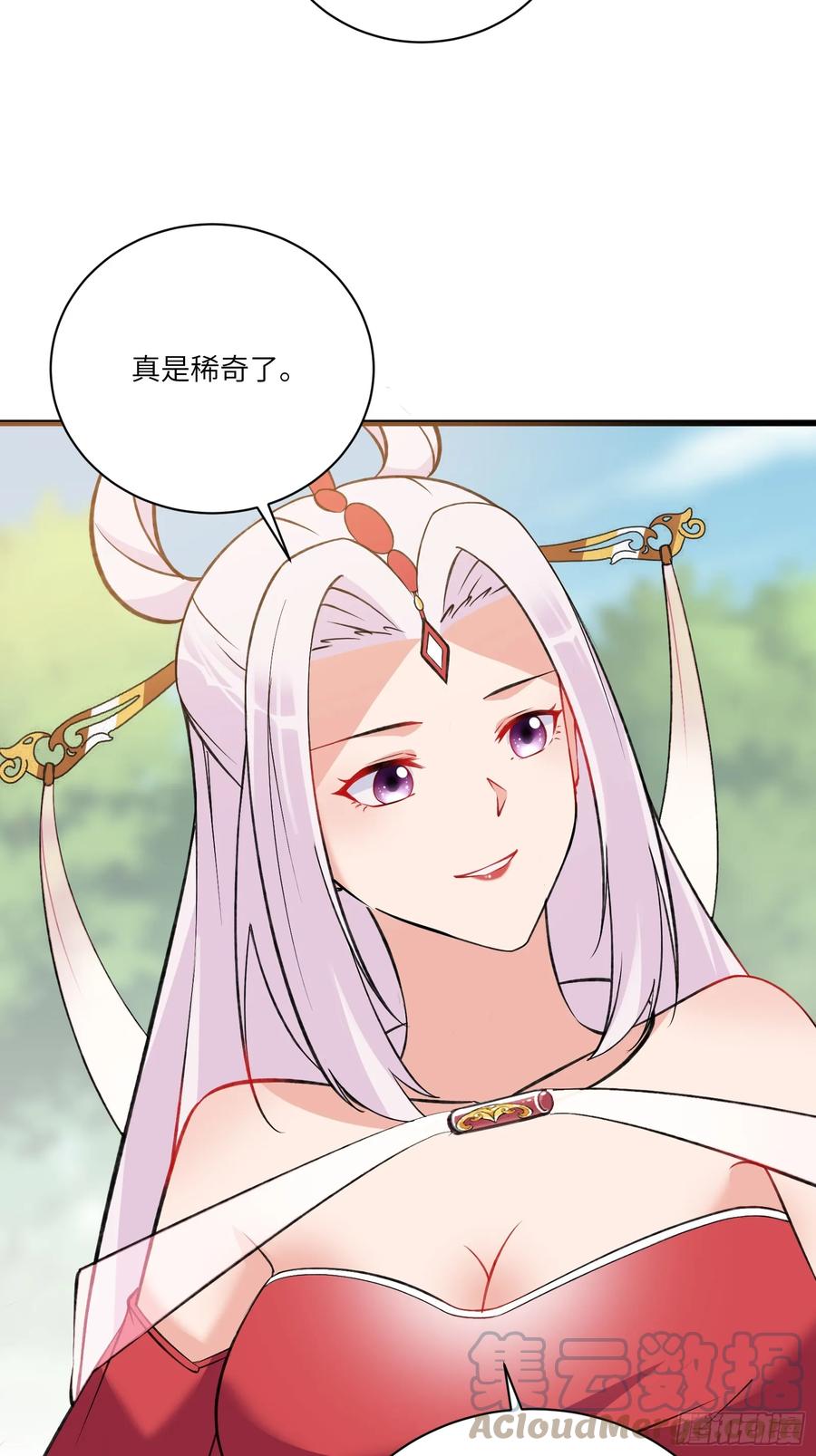 《修仙就要傍富婆》第219话 心之所向 第31页