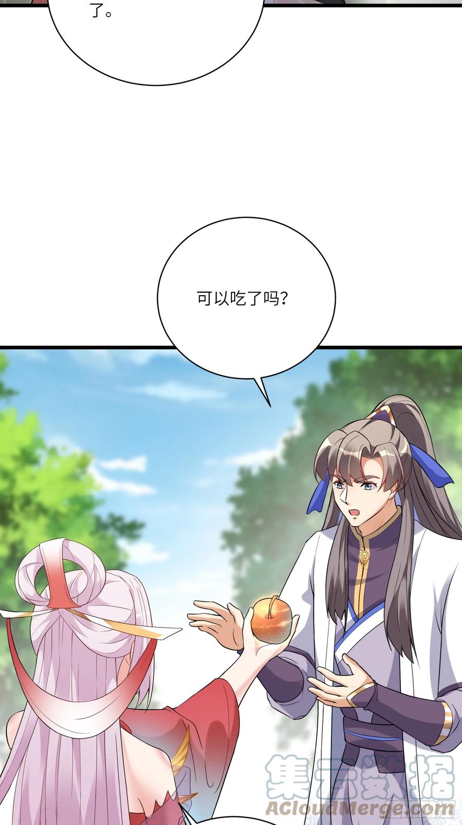 《修仙就要傍富婆》第219话 心之所向 第11页