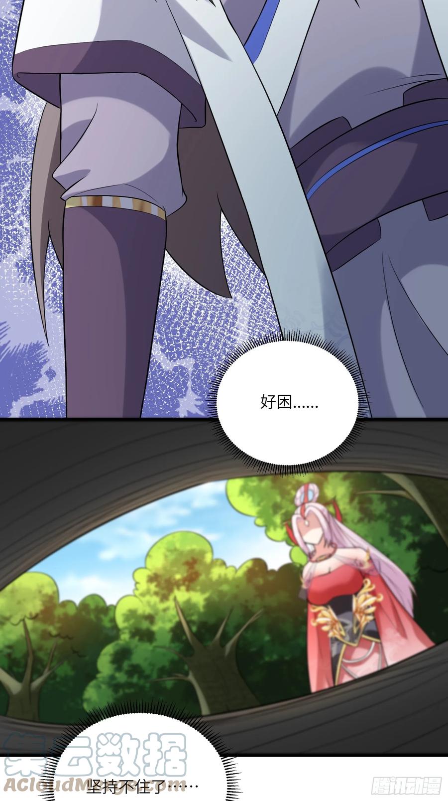 《修仙就要傍富婆》第219话 心之所向 第15页