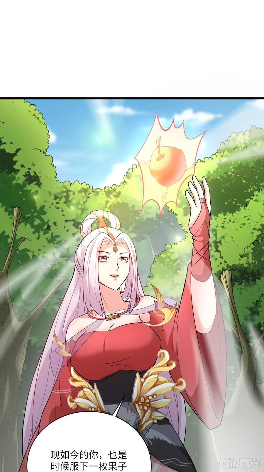 《修仙就要傍富婆》第219话 心之所向 第10页