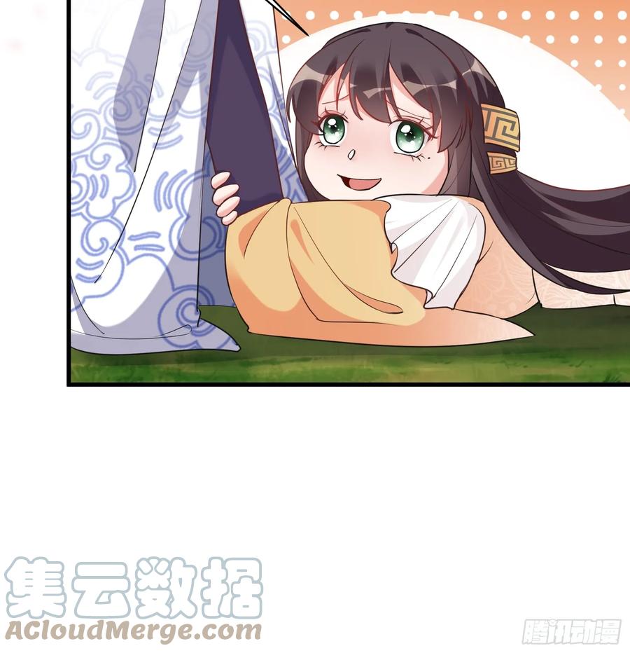 《修仙就要傍富婆》第220话 帝源之气 第41页