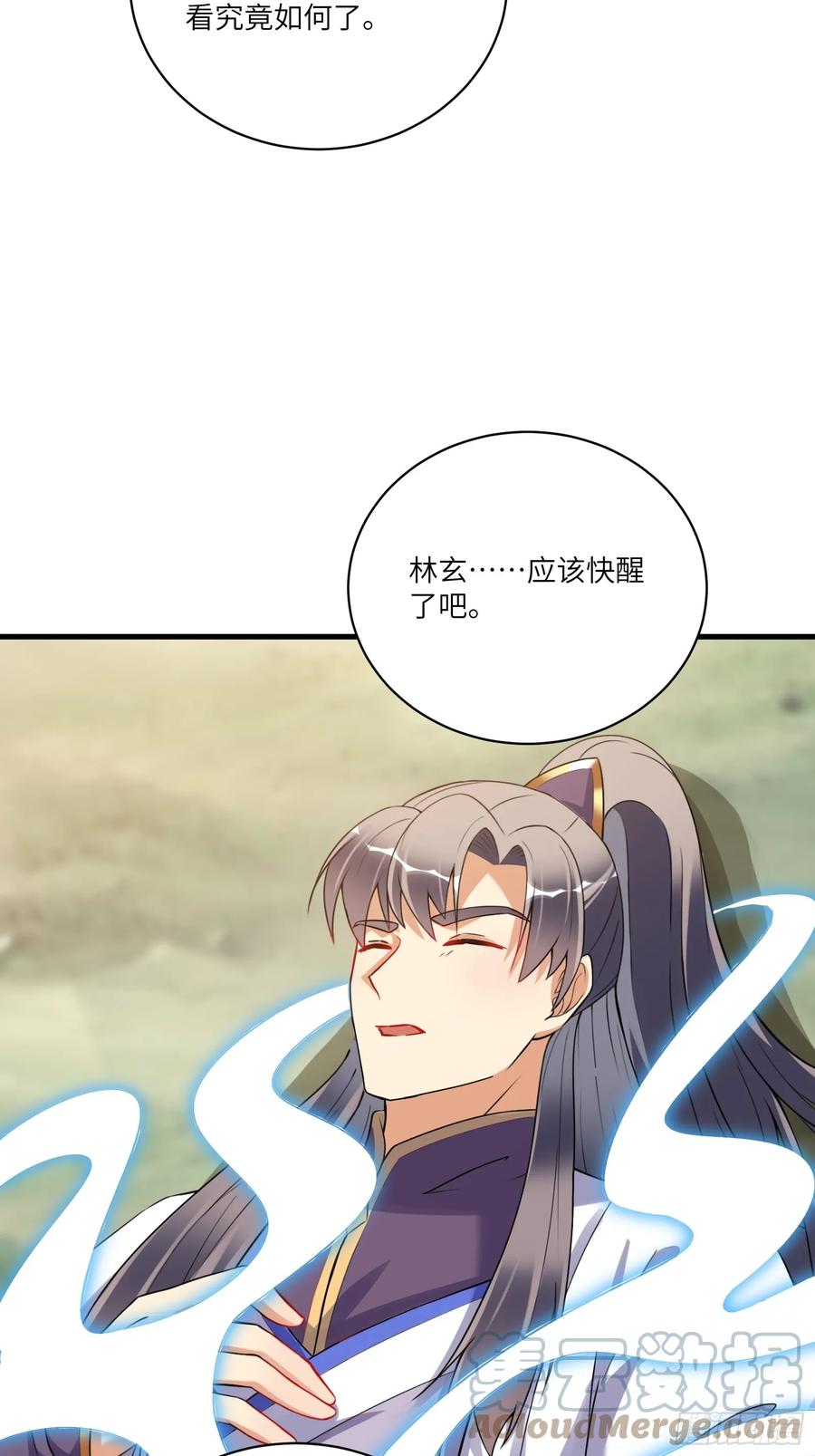 《修仙就要傍富婆》第220话 帝源之气 第27页