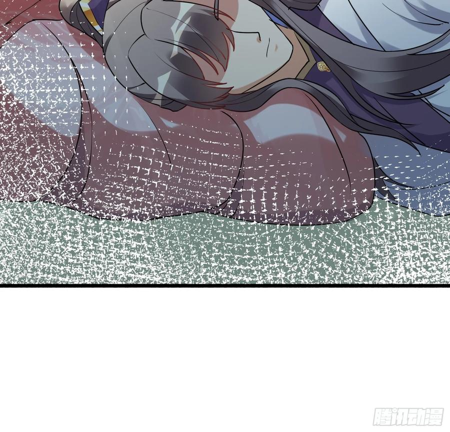 《修仙就要傍富婆》第220话 帝源之气 第14页