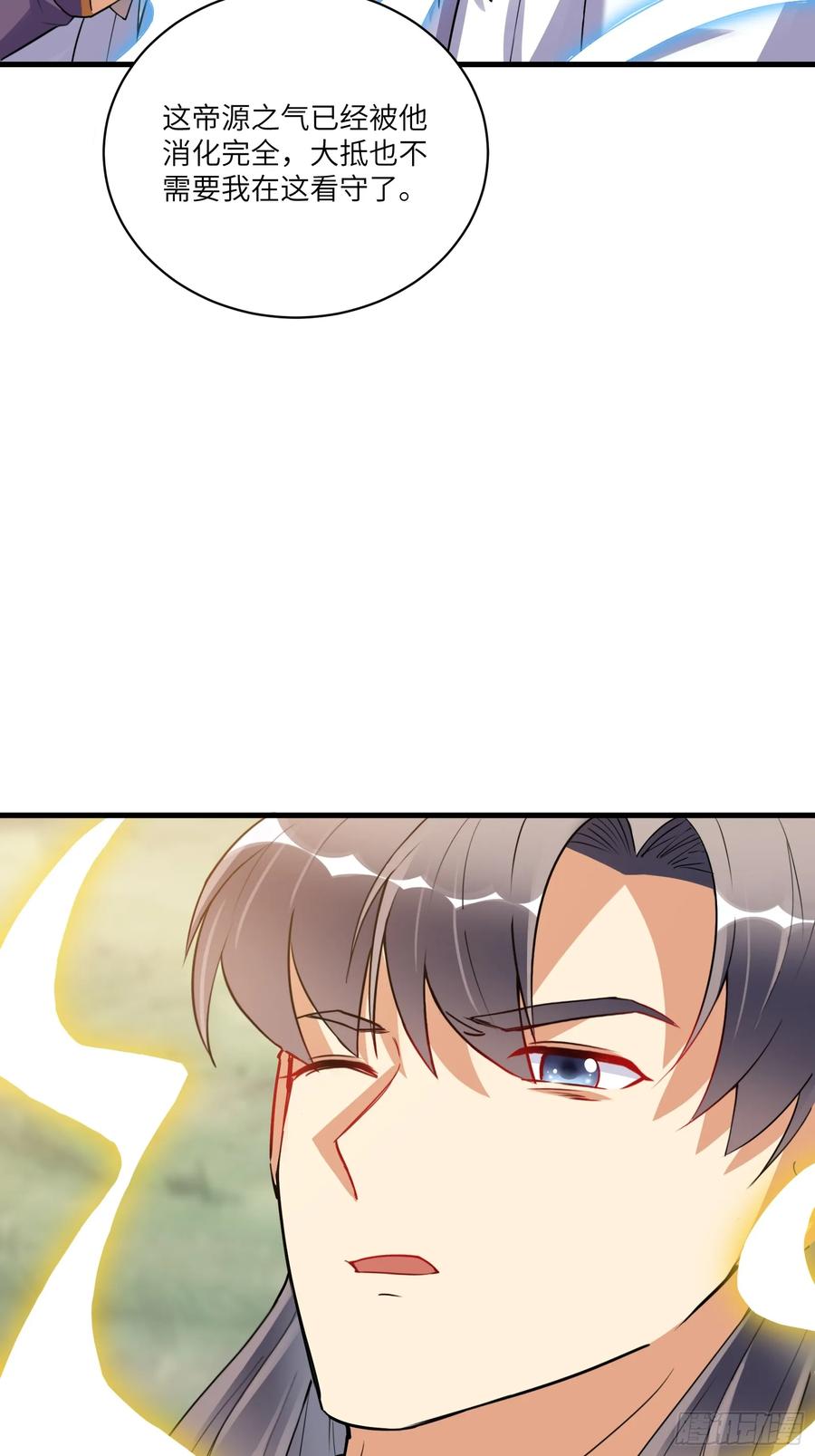 《修仙就要傍富婆》第220话 帝源之气 第28页
