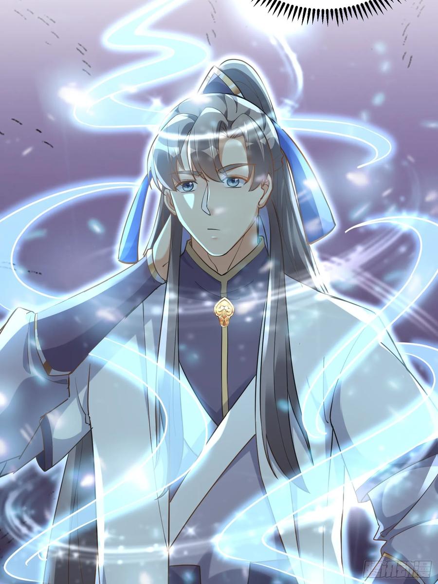 《修仙就要傍富婆》第220话 帝源之气 第36页
