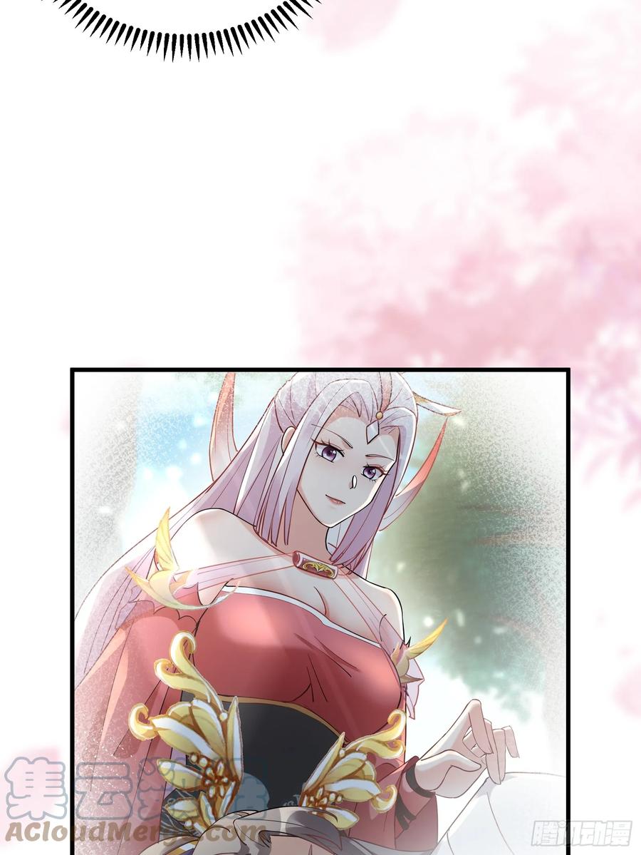 《修仙就要傍富婆》第220话 帝源之气 第39页