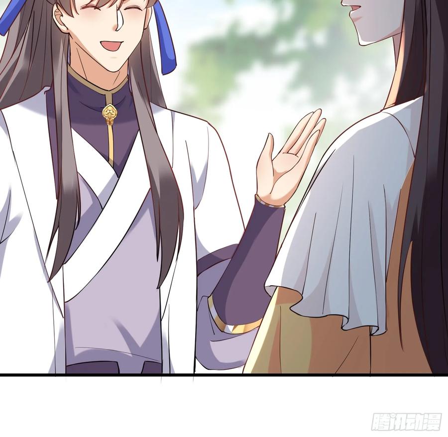 《修仙就要傍富婆》第221话 为师很“忙” 第10页