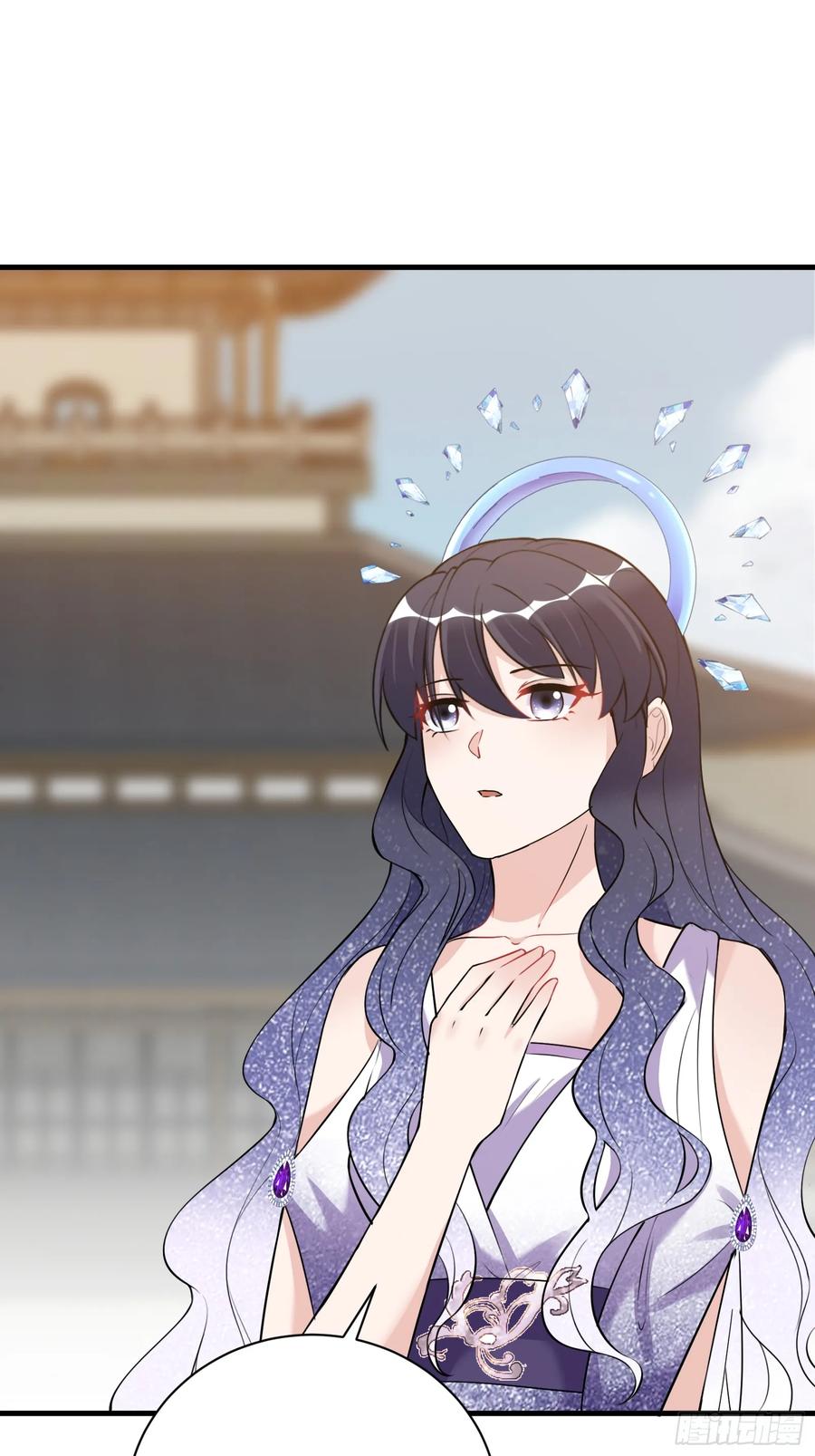《修仙就要傍富婆》第222话 仙君夜未央 第20页