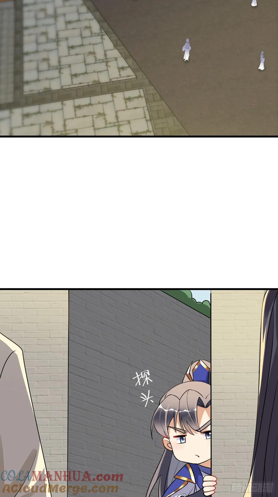 《修仙就要傍富婆》第223话 太子监国 第3页