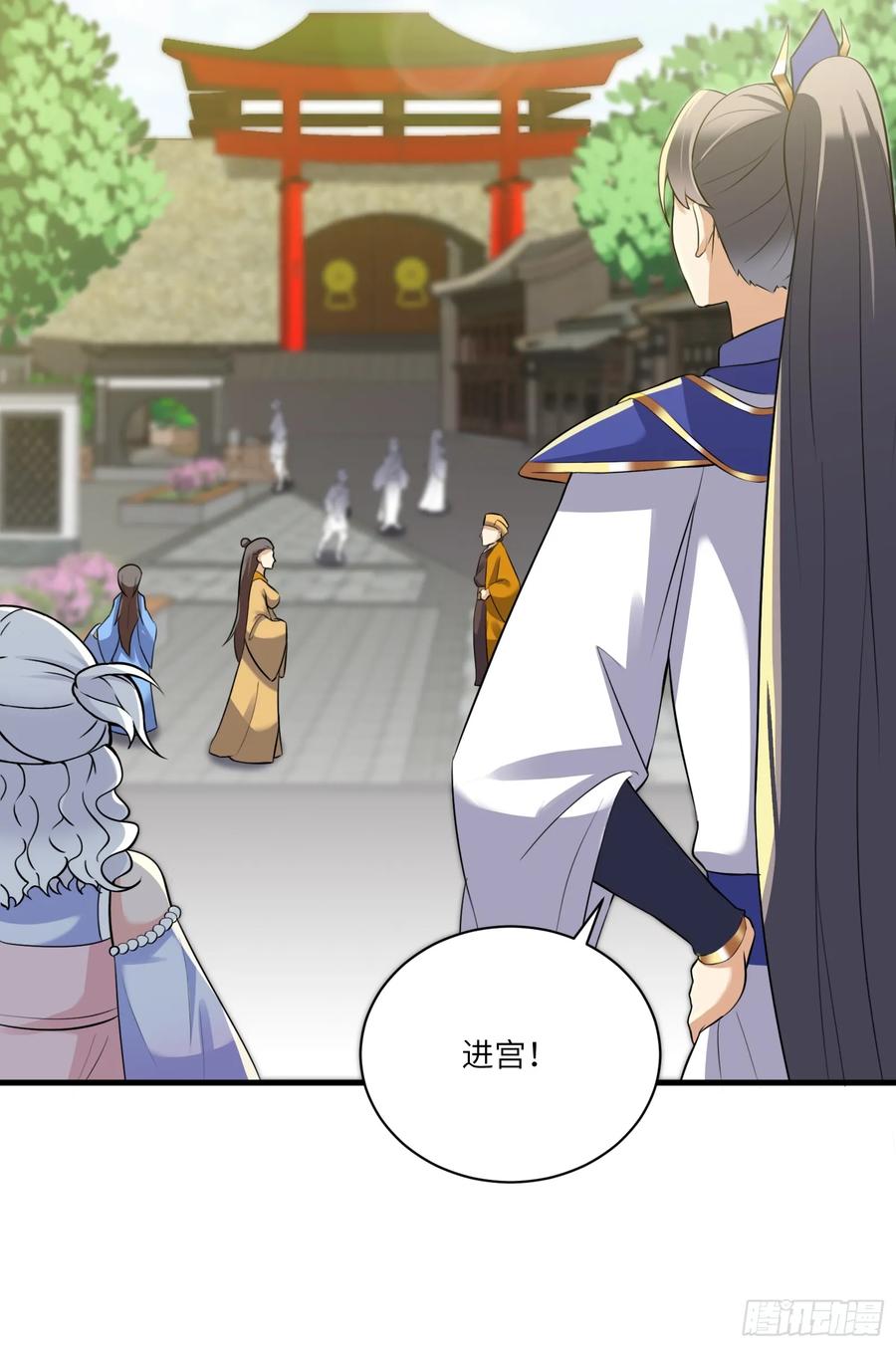 《修仙就要傍富婆》第223话 太子监国 第20页