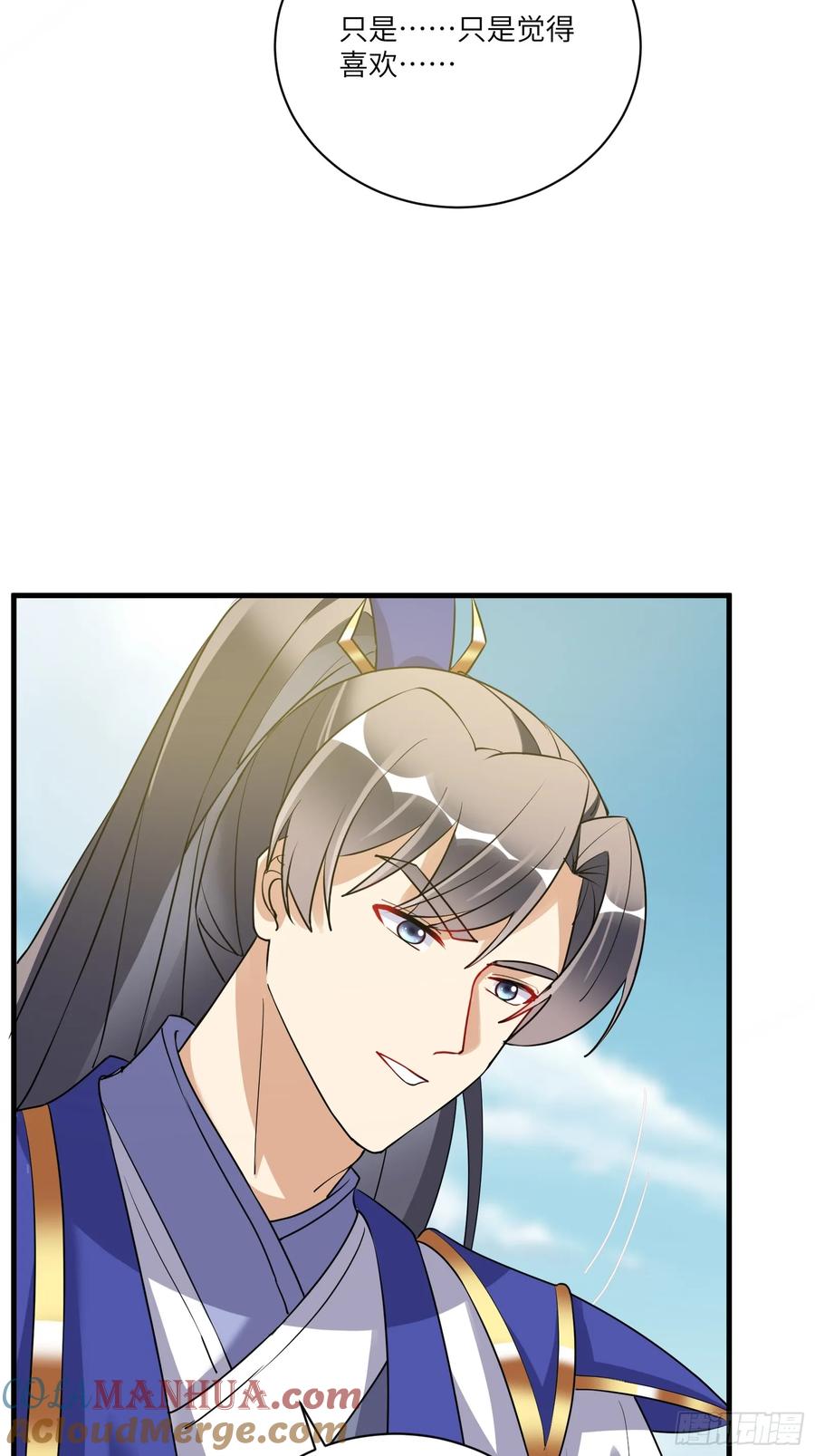 《修仙就要傍富婆》第223话 太子监国 第9页