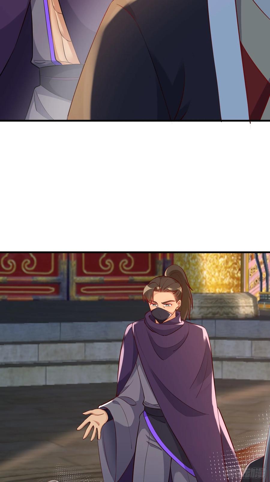 《修仙就要傍富婆》第224话 只想听歌 第6页