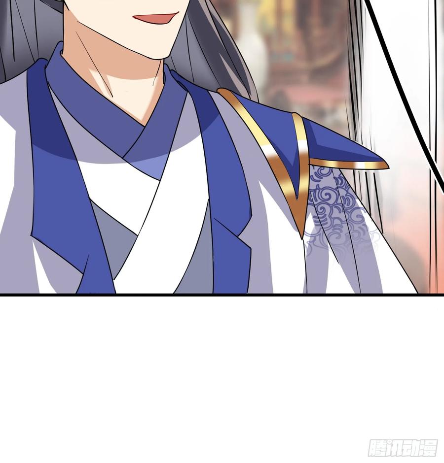 《修仙就要傍富婆》第225话 当面不识皇 第10页