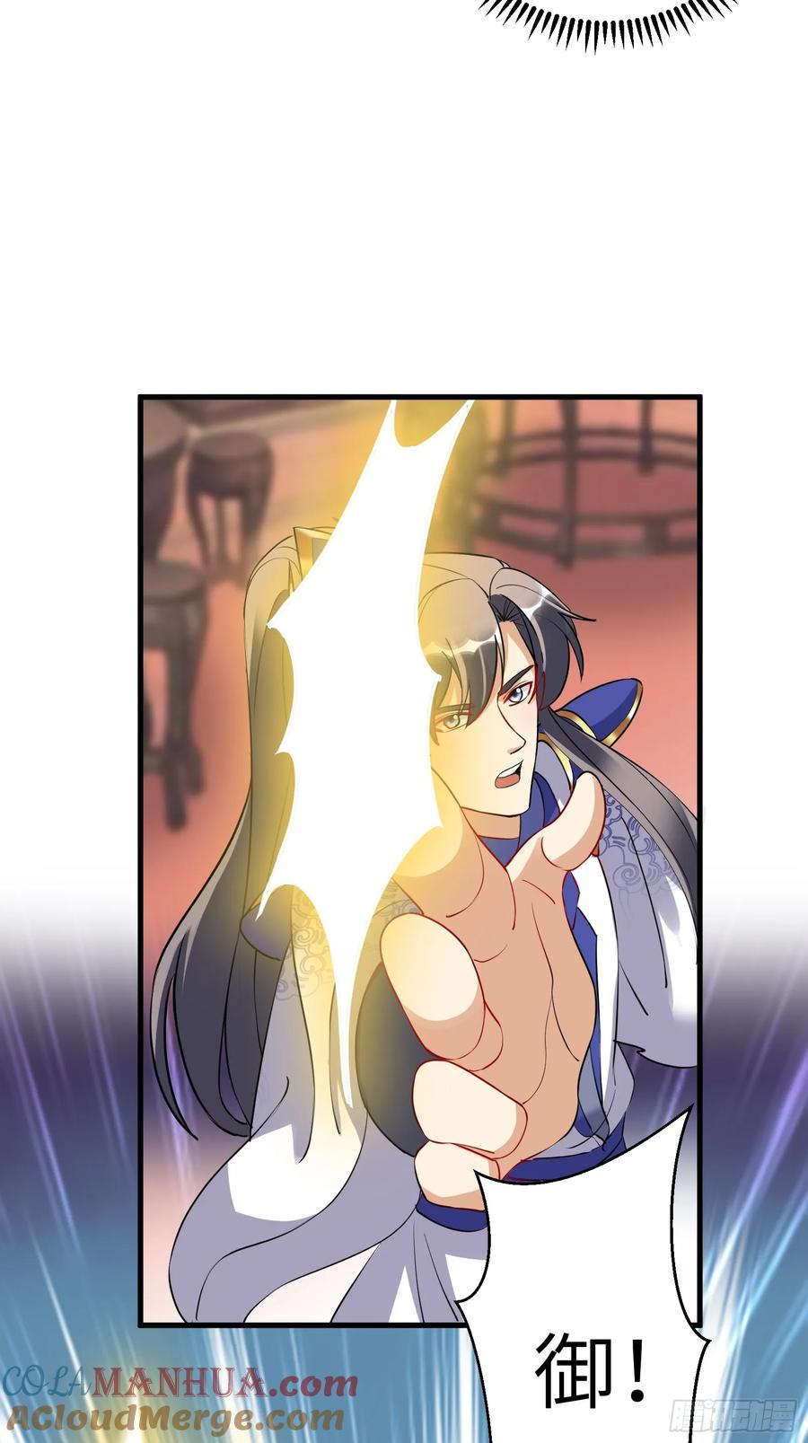 《修仙就要傍富婆》第225话 当面不识皇 第7页