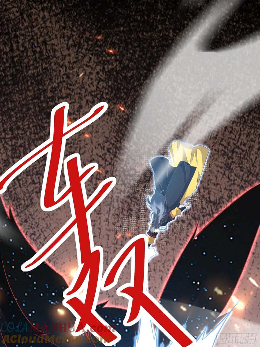 《修仙就要傍富婆》第225话 当面不识皇 第11页