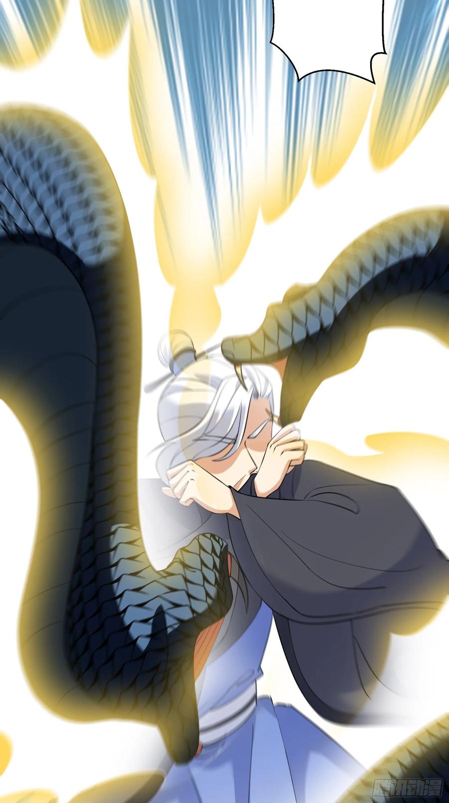 《修仙就要傍富婆》第225话 当面不识皇 第8页