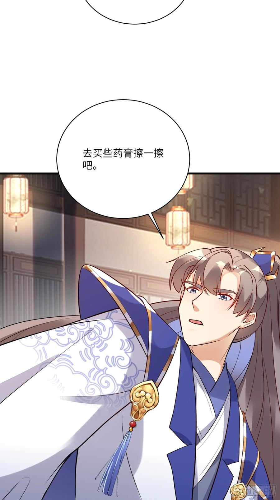 《修仙就要傍富婆》第225话 当面不识皇 第28页