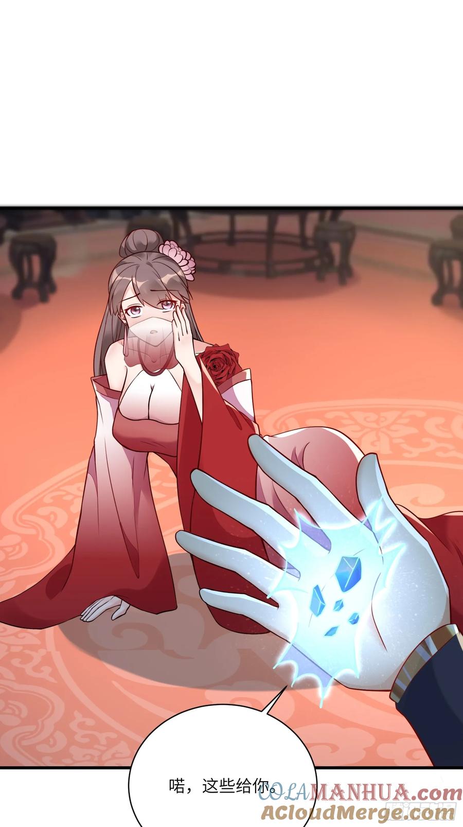《修仙就要傍富婆》第225话 当面不识皇 第27页