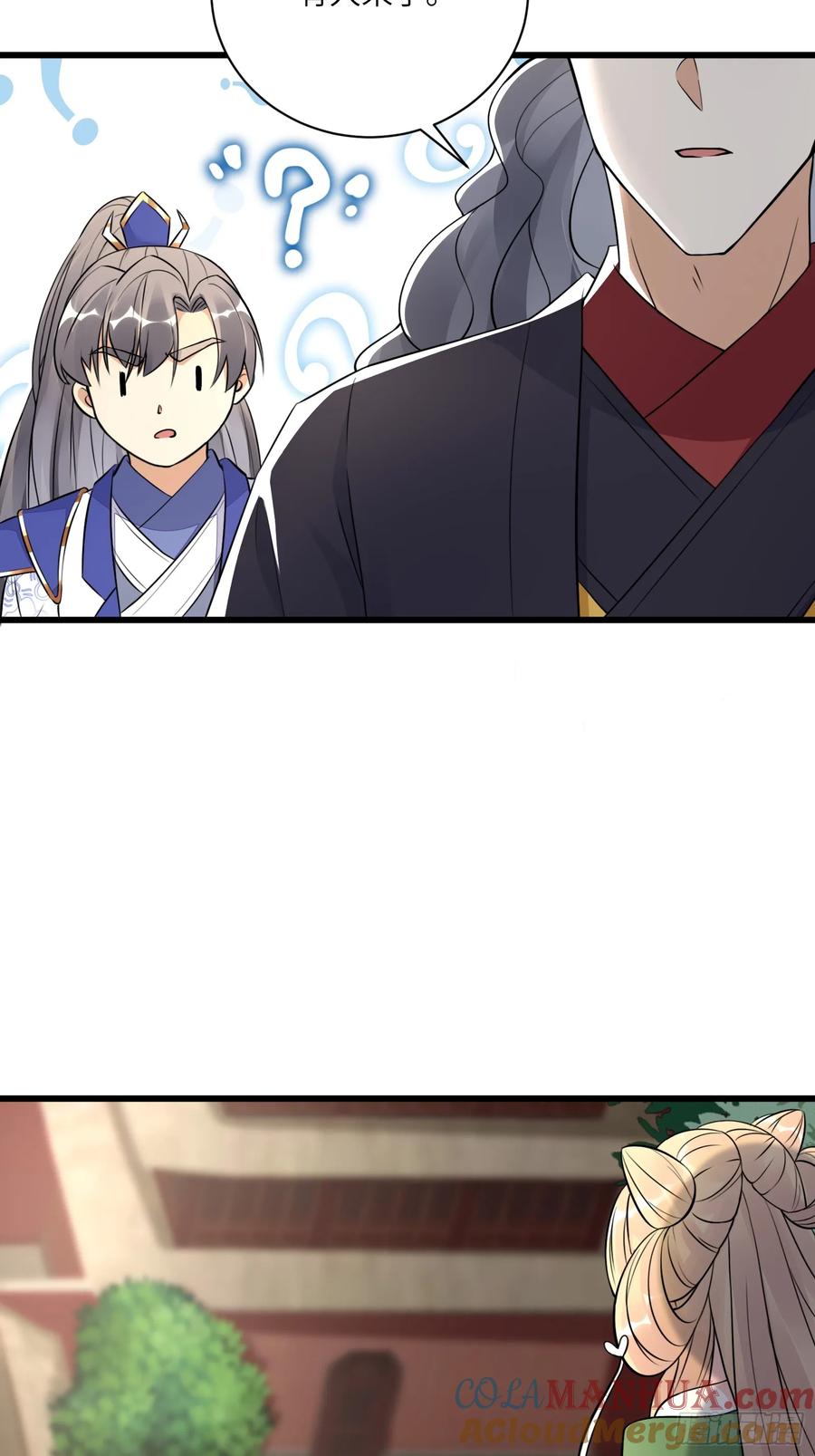 《修仙就要傍富婆》第226话 不缺媳妇 第6页