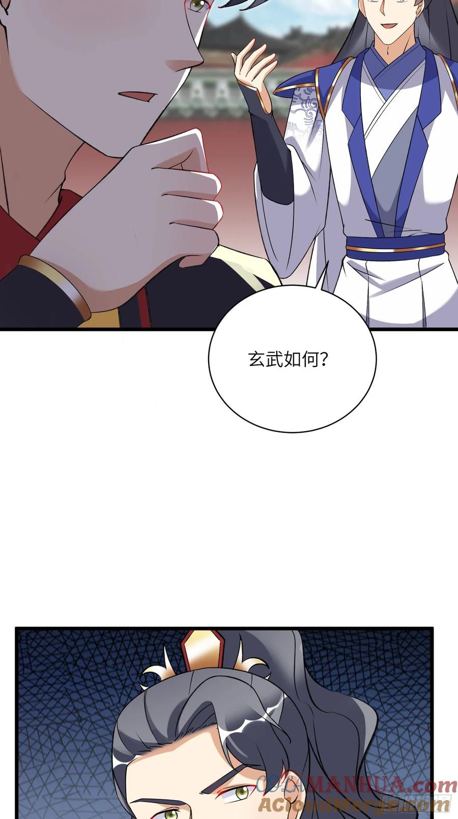《修仙就要傍富婆》第226话 不缺媳妇 第34页