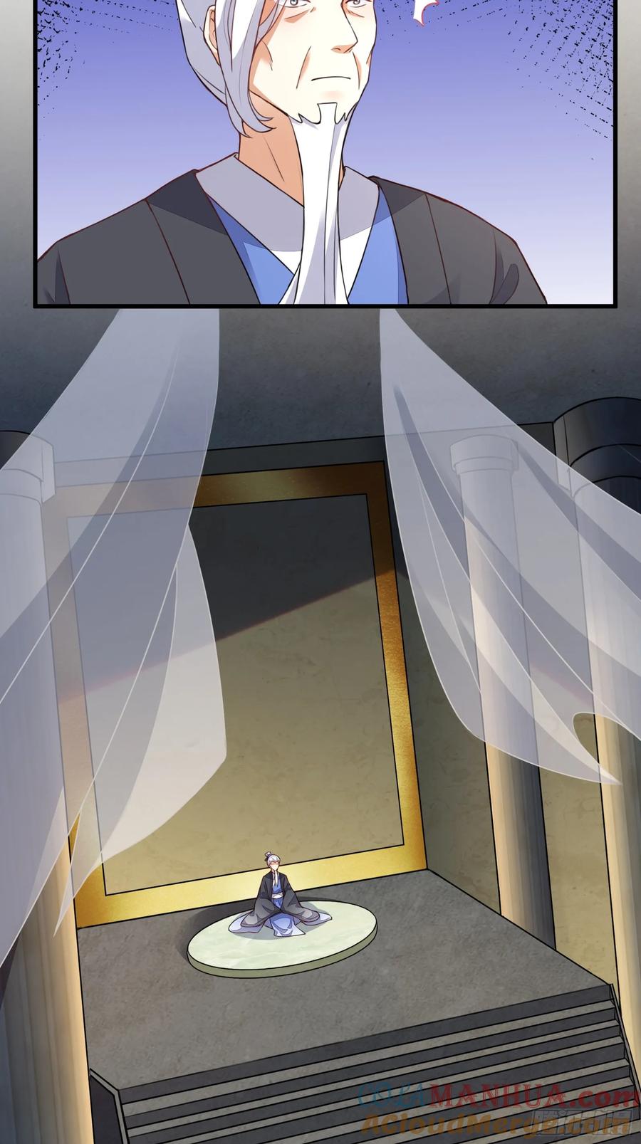 《修仙就要傍富婆》第227话 玄武 第23页