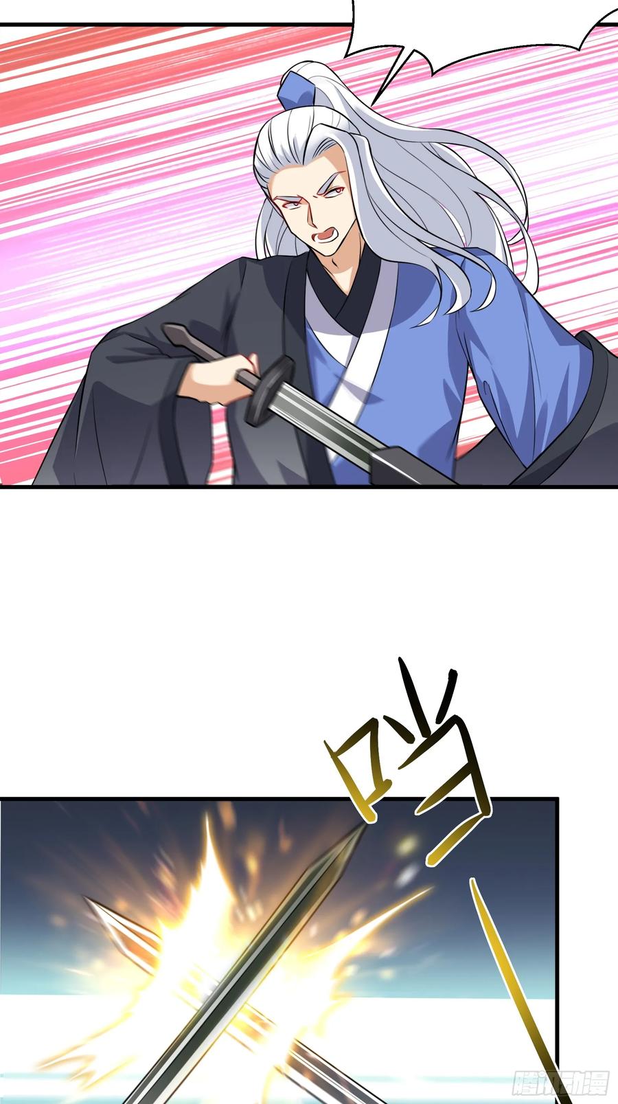 《修仙就要傍富婆》第228话 你说你装什么装呢？ 第14页
