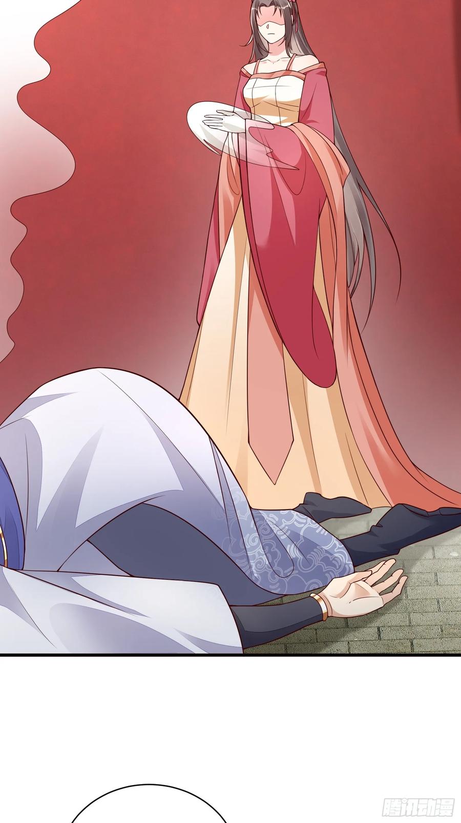 《修仙就要傍富婆》第229话 艳福不浅 第20页