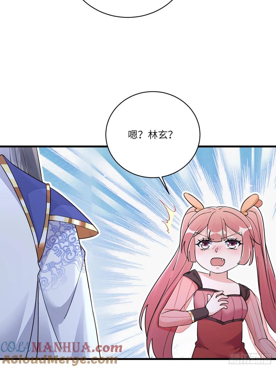 《修仙就要傍富婆》第230话 乱象 第23页