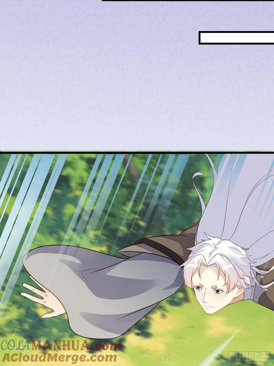 《修仙就要傍富婆》第230话 乱象 第37页