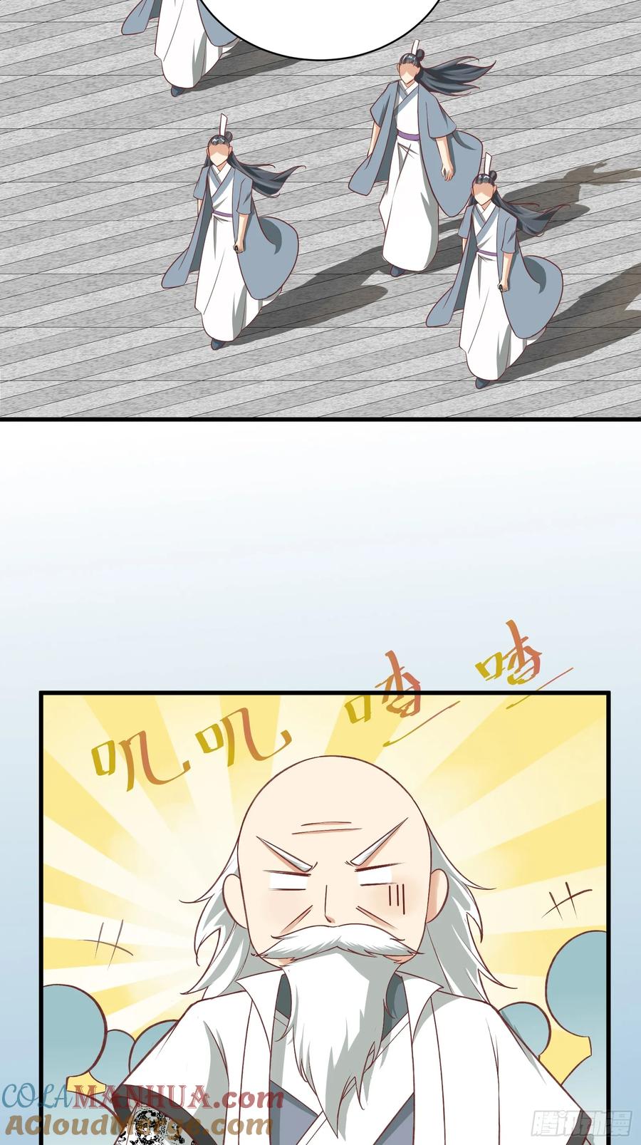 《修仙就要傍富婆》第230话 乱象 第13页
