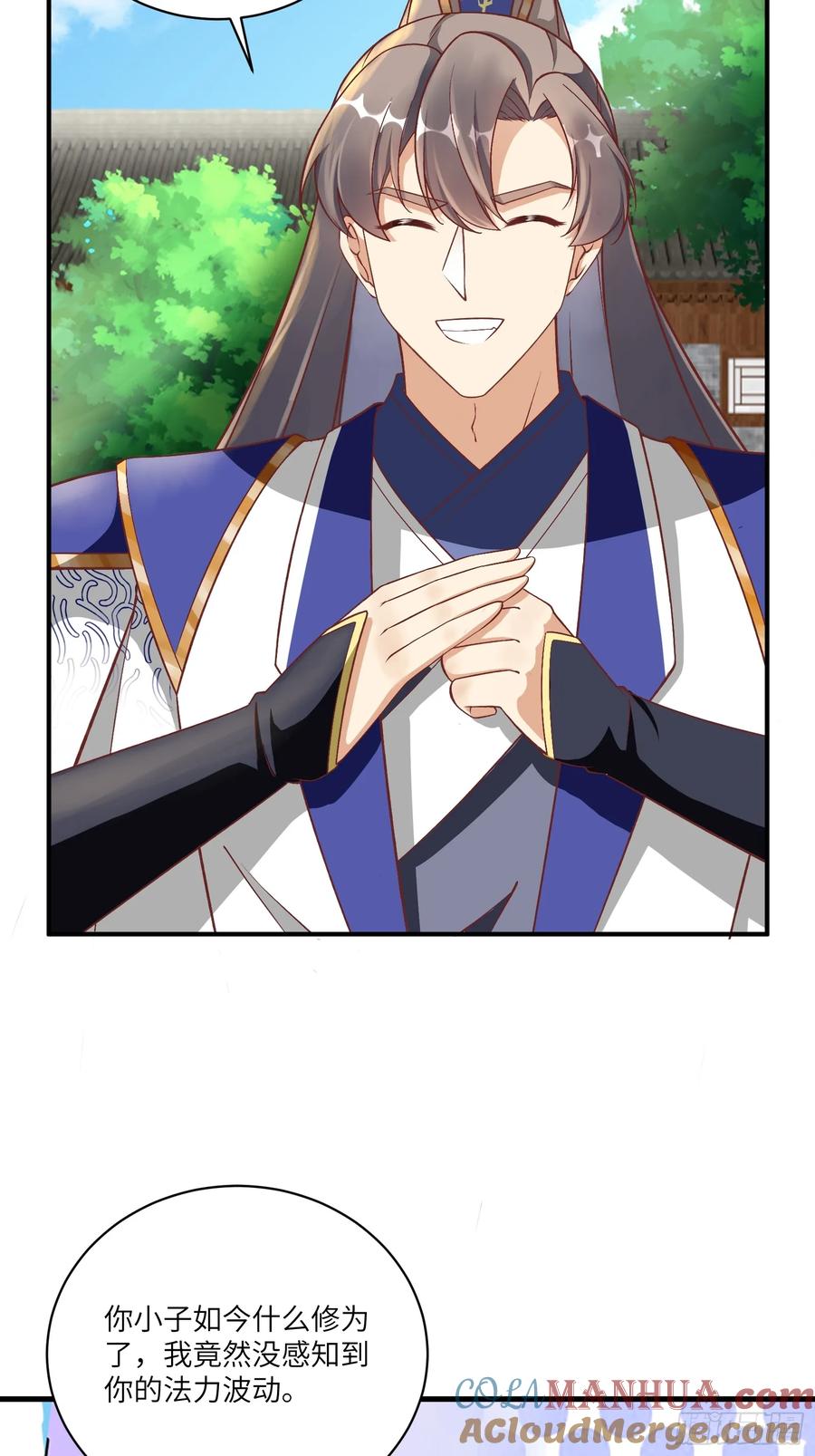 《修仙就要傍富婆》第230话 乱象 第17页