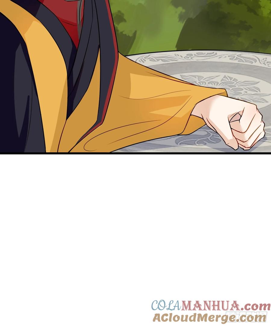《修仙就要傍富婆》第231话 禁止凡尔赛 第11页
