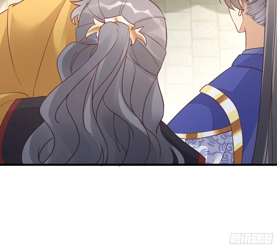 《修仙就要傍富婆》第231话 禁止凡尔赛 第22页
