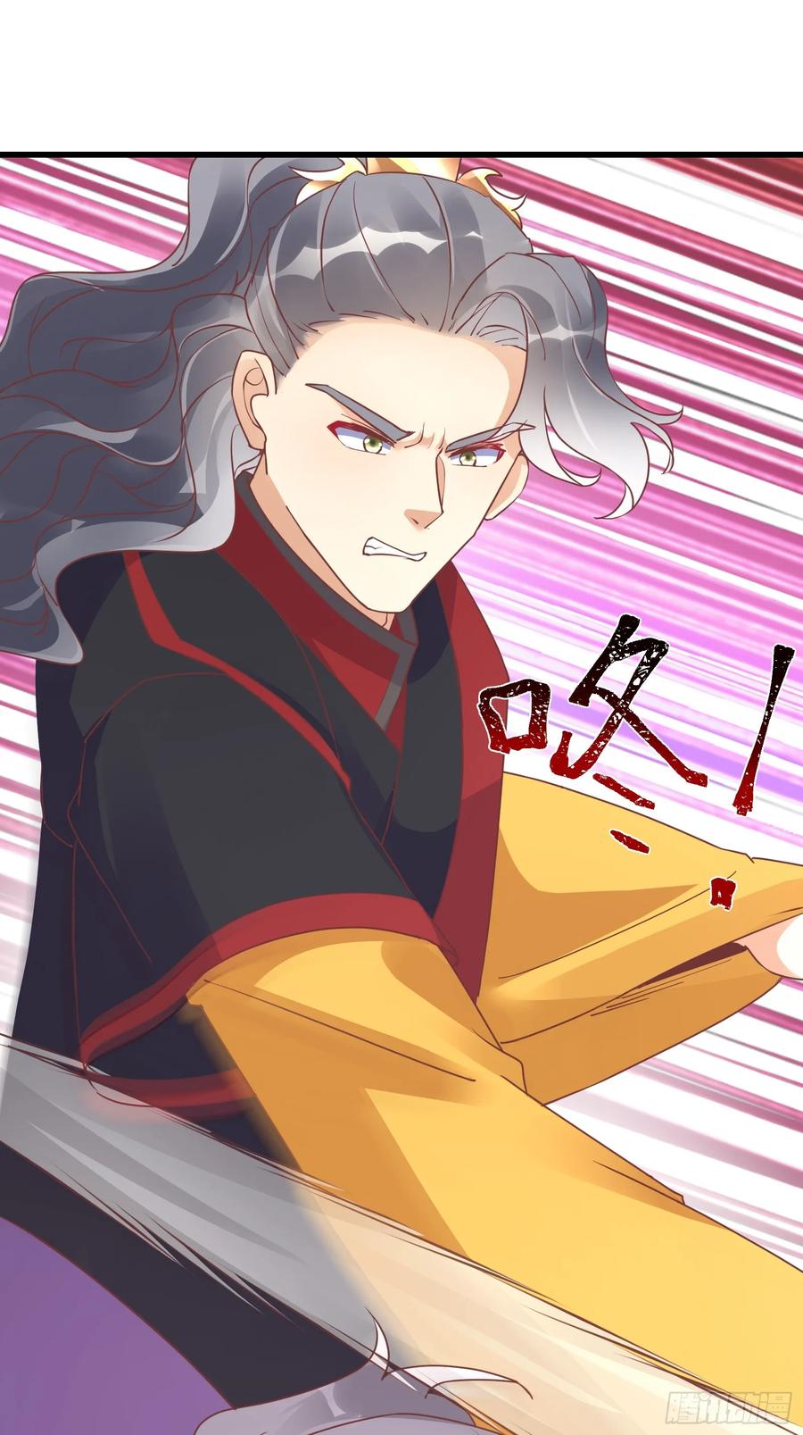 《修仙就要傍富婆》第231话 禁止凡尔赛 第16页