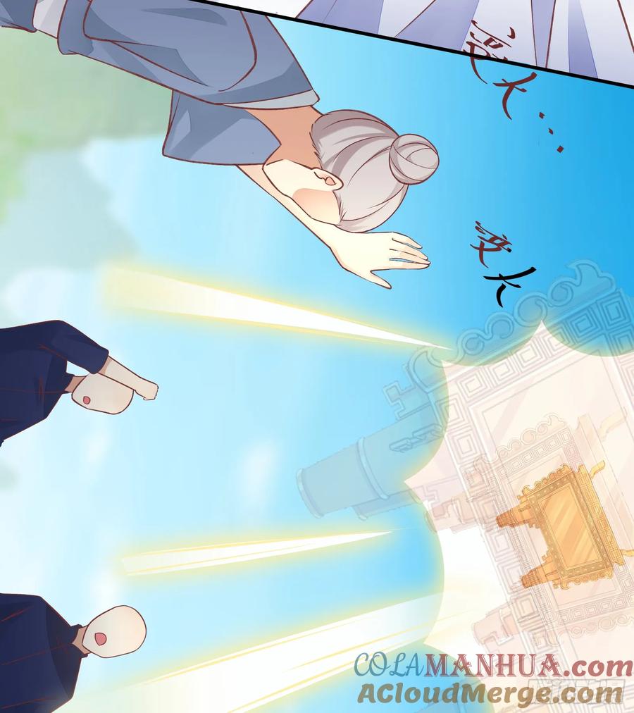 《修仙就要傍富婆》第232话 妙计 第37页