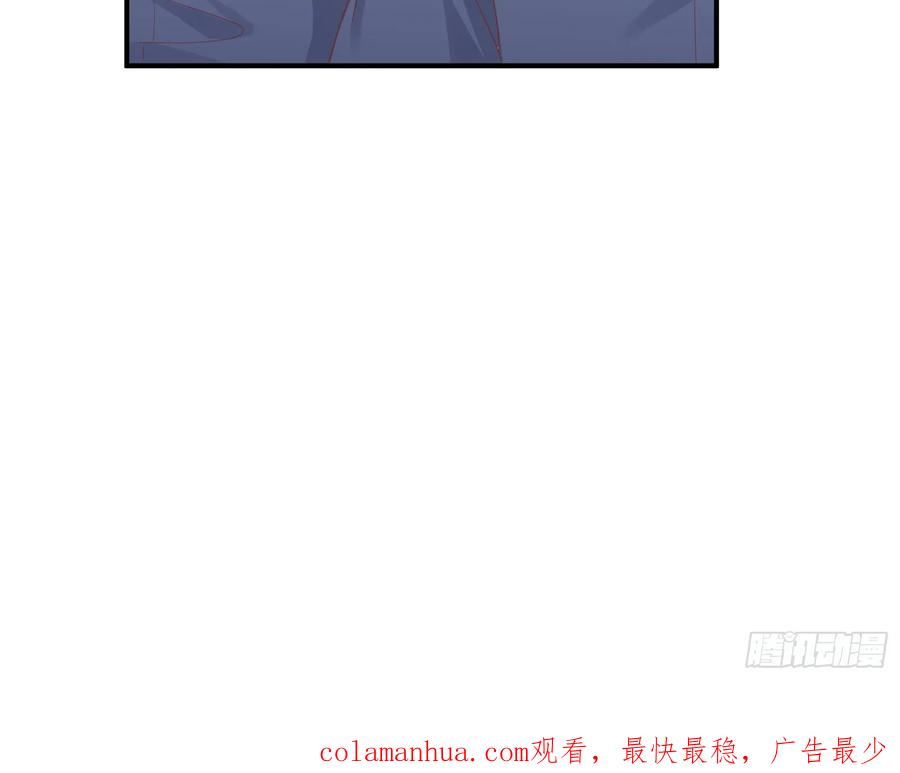 《修仙就要傍富婆》第232话 妙计 第45页