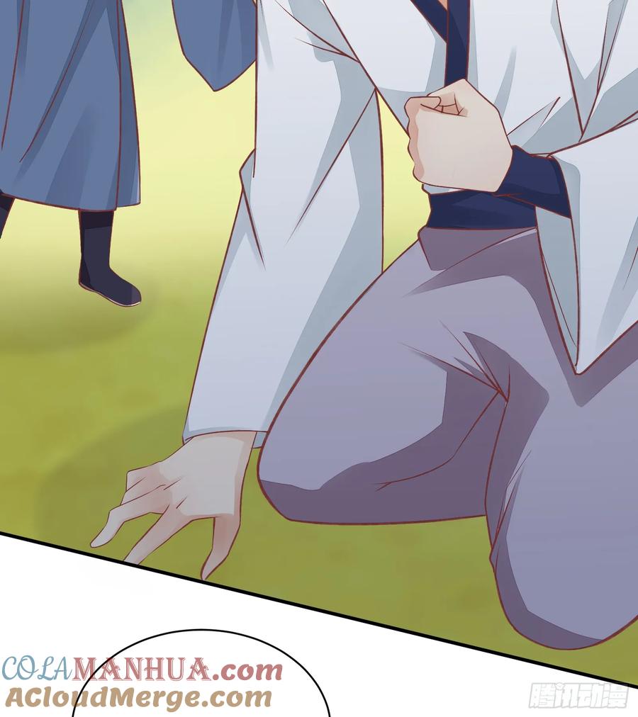 《修仙就要傍富婆》第232话 妙计 第40页