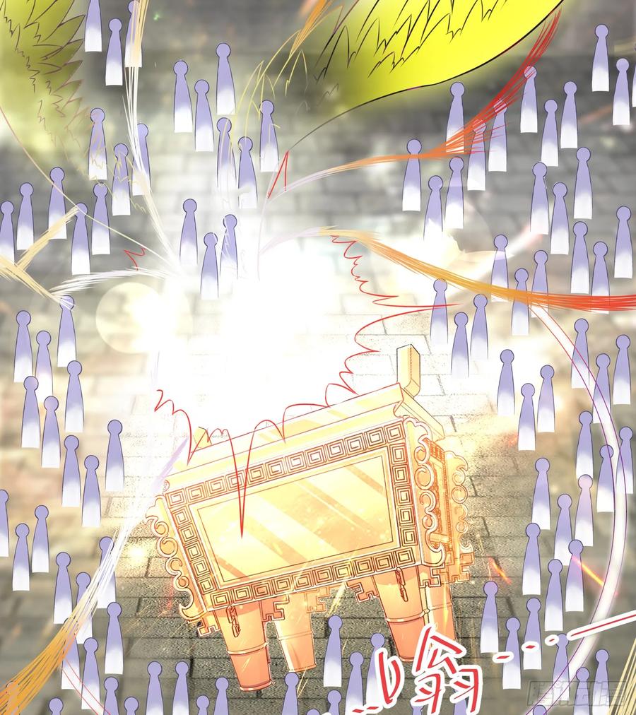 《修仙就要傍富婆》第232话 妙计 第20页
