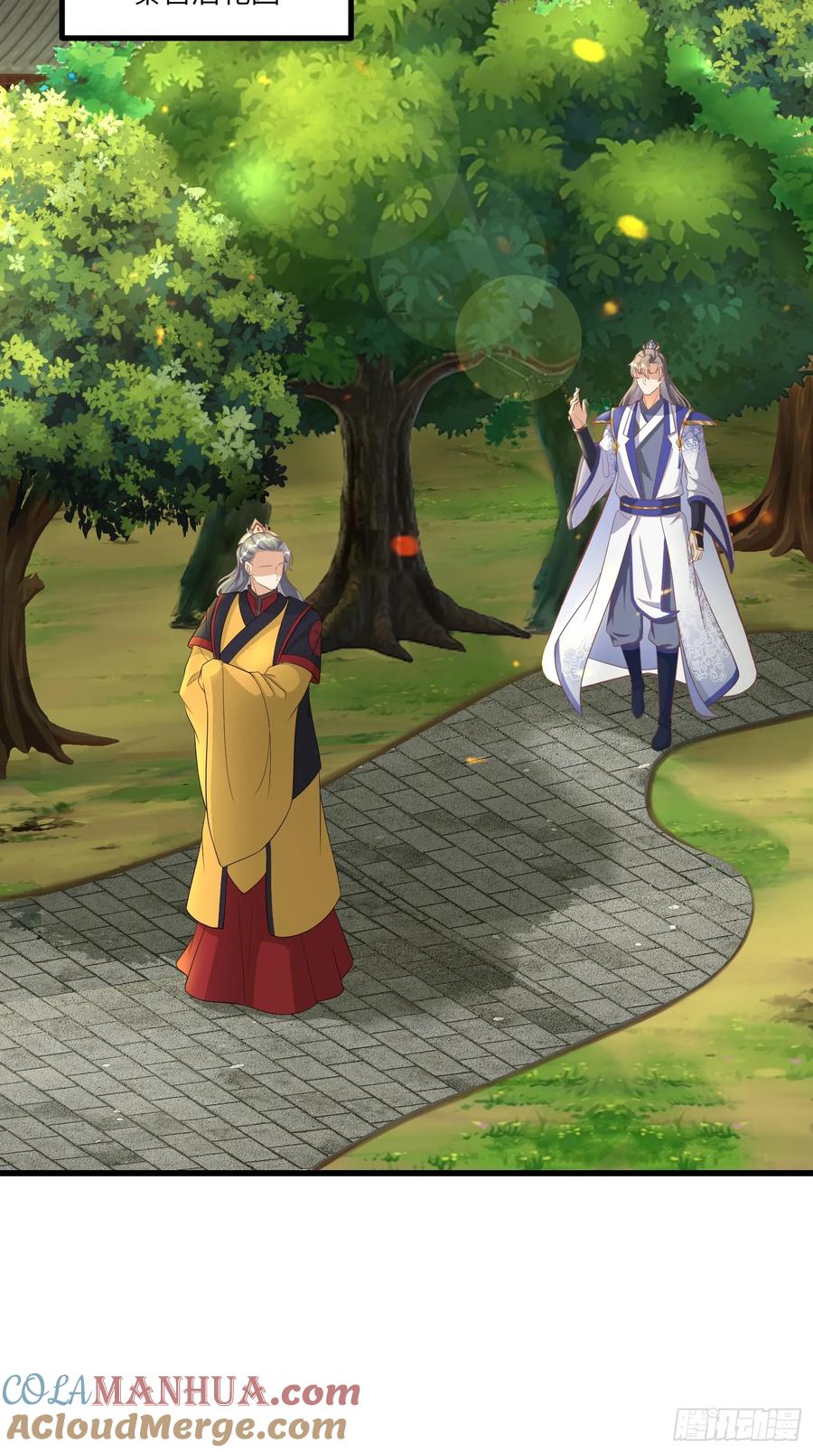 《修仙就要傍富婆》第233话 诸天大族 第25页