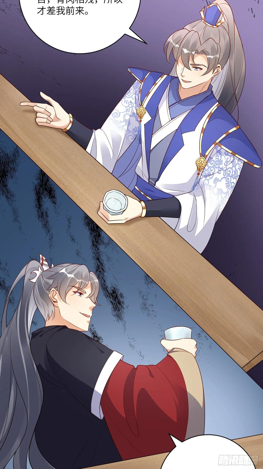 《修仙就要傍富婆》第233话 诸天大族 第6页