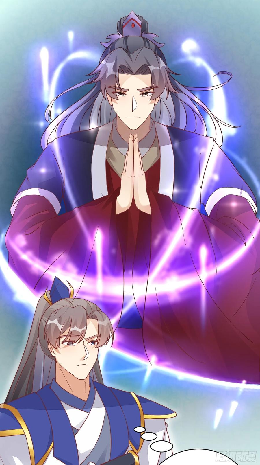 《修仙就要傍富婆》第233话 诸天大族 第16页