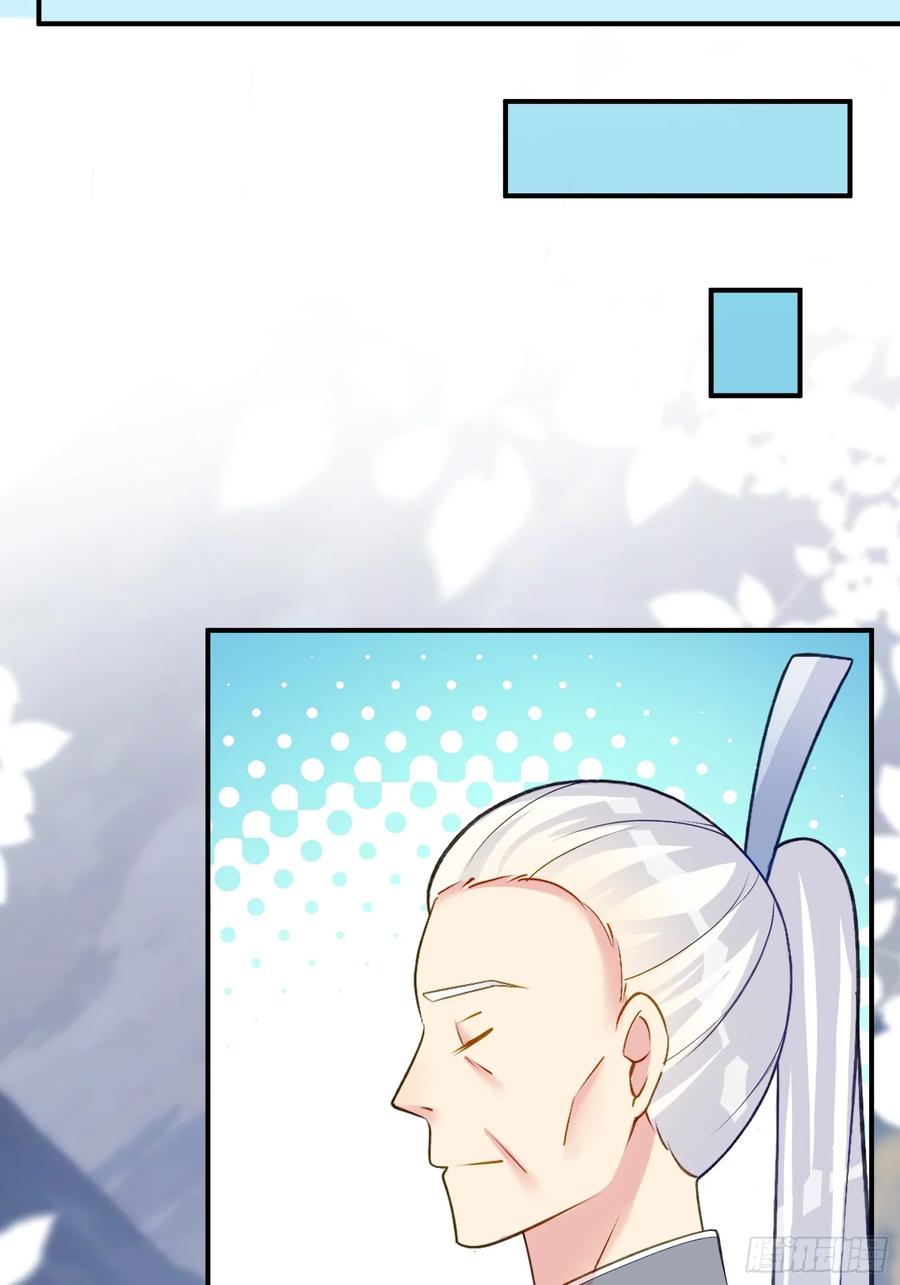 《修仙就要傍富婆》第234话 垂泪 第34页