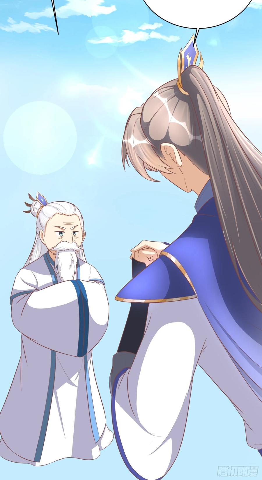 《修仙就要傍富婆》第234话 垂泪 第18页