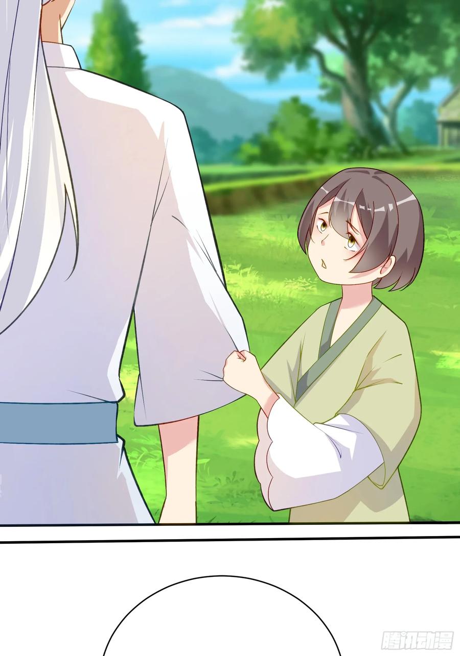 《修仙就要傍富婆》第234话 垂泪 第28页
