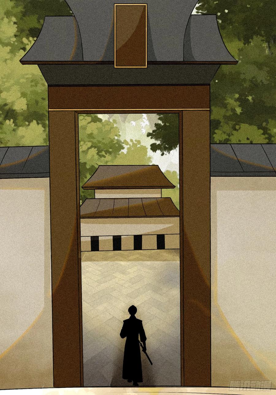 《修仙就要傍富婆》第234话 垂泪 第32页